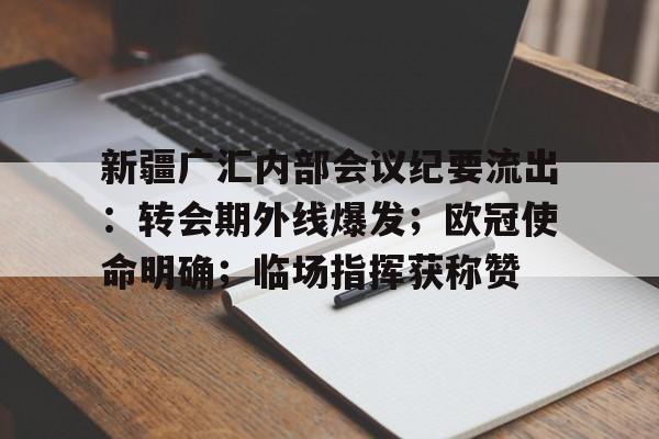 中方已向俄方严正交涉 中方已向俄方严正交涉