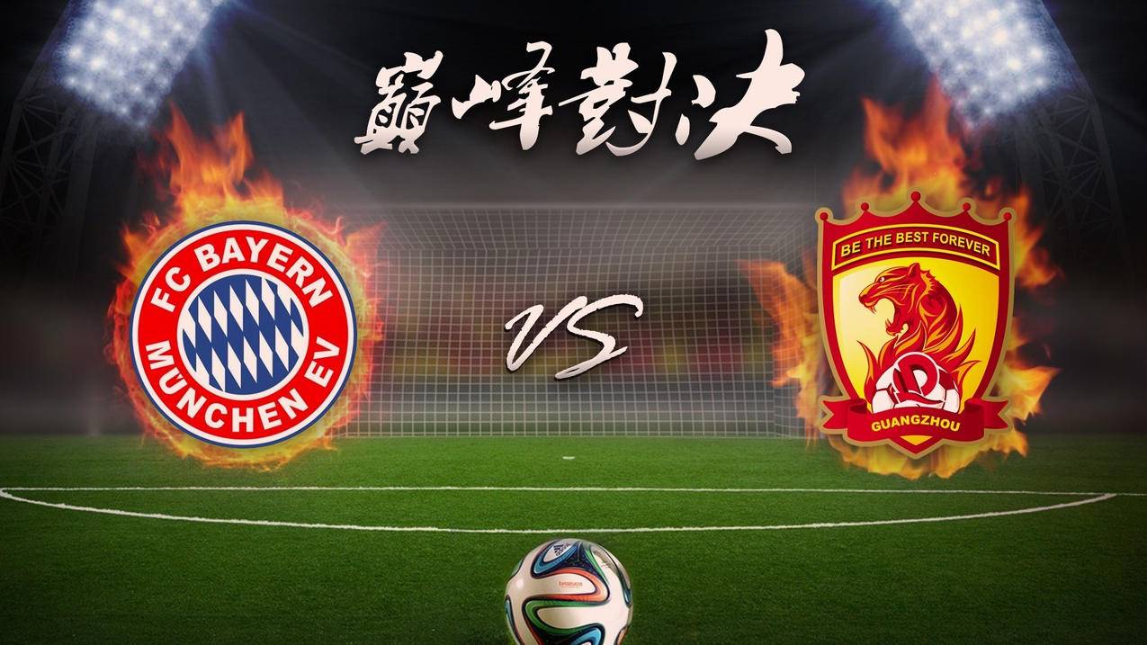 包含今夜拜仁慕尼黑备战英超；绝杀压哨细节曝光；更衣室稳定；赛季目标并未改变的词条