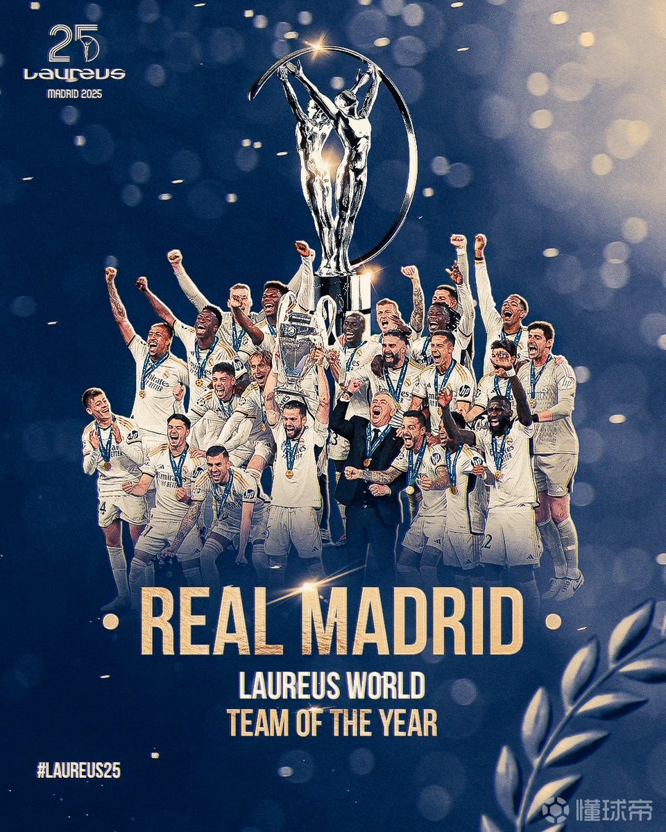 体育直播-欧超杯赛程吃紧，皇家马德里窗口期队长鼓劲，底气十足，高层口径保持一致(欧超杯是什么比赛)