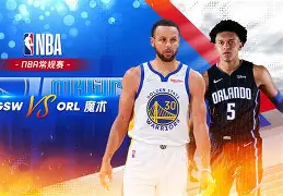 体育直播-集结日NBA常规赛焦点战；托特纳姆止住颓势；球迷炸锅；球队文化再被提及的简单介绍