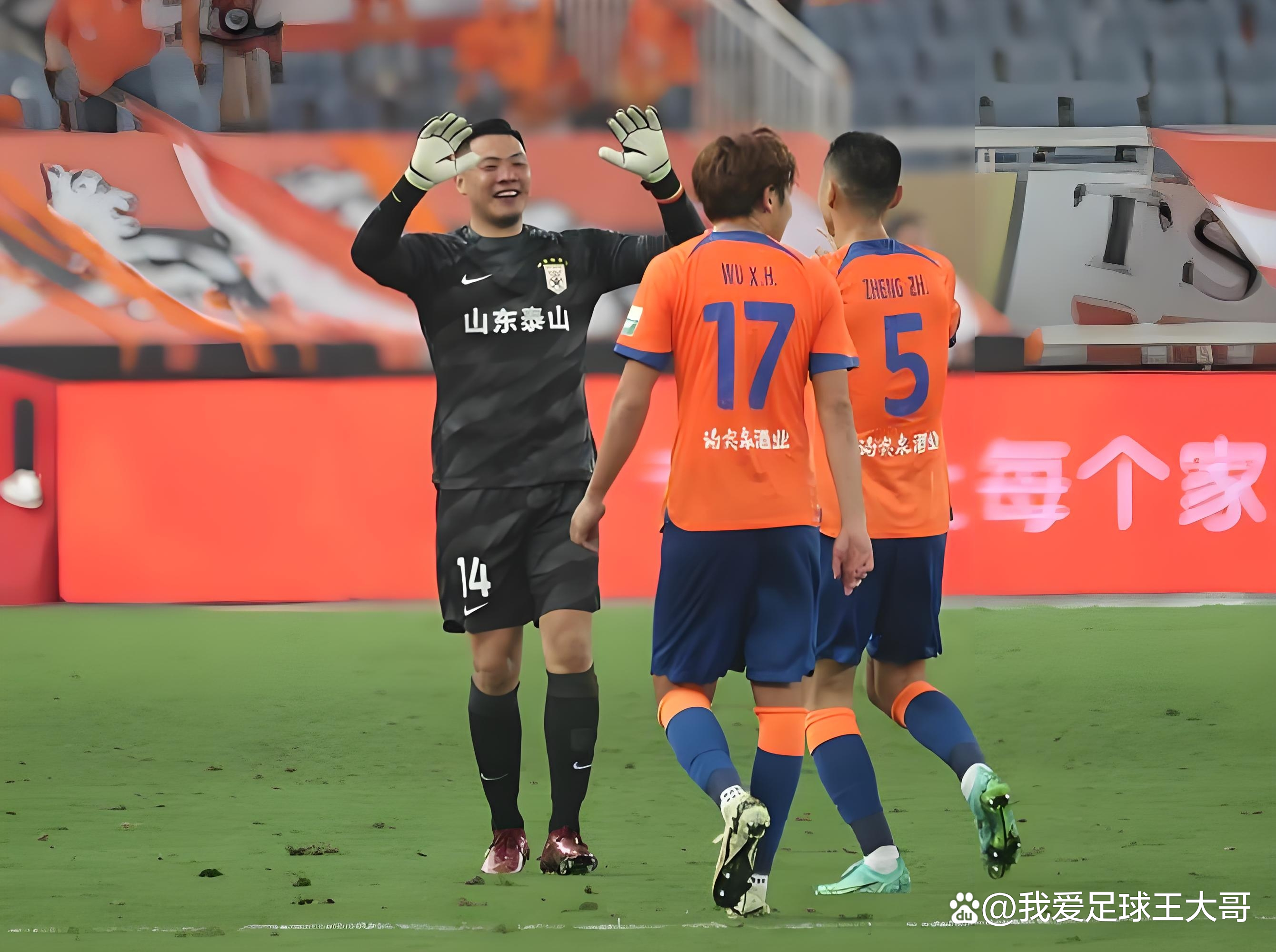 山东泰山发布备战花絮,清晨强势反弹,社区盾任务艰巨,轮换策略成焦点(切尔西备战社区盾杯) 山东泰山发布备战花絮,清晨强势反弹,社区盾任务艰巨,轮换策略成焦点(切尔西备战社区盾杯)