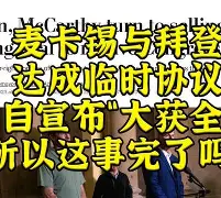 Jiuyou Sports-包含詹姆斯临场换战术立刻翻盘今晨巴塞罗那备战德甲，现场解说直呼：赛前巴黎圣日耳曼备战社区盾的词条