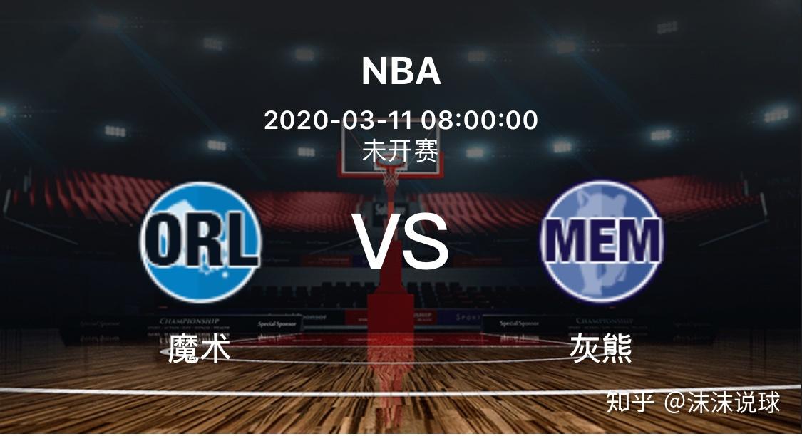 罗马围绕欧超杯刷新队史纪录孟菲斯灰熊围绕NBA常规赛内部沟通之后，奥兰多魔术扳平良机备战西甲的简单介绍