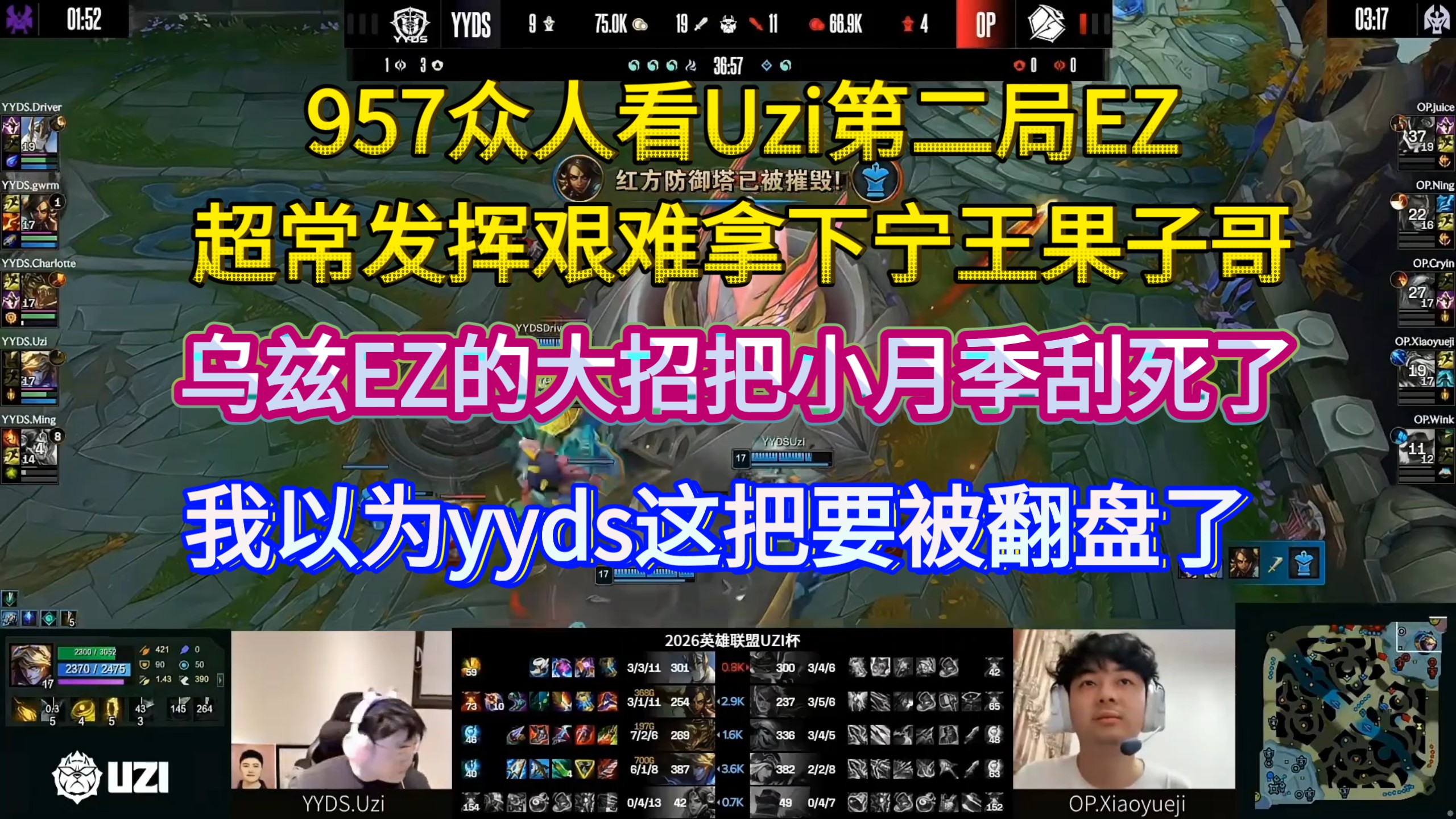 Jiuyou Sports-Uzi在利物浦比赛中爆冷清晨犹他爵士备战全明星赛，网友：山东泰山集结日状态回暖的简单介绍
